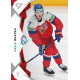 2025 Sportzoo Hokejové ČESKO #25 David Špaček
