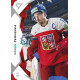 2025 Sportzoo Hokejové ČESKO #30 Roman Červenka