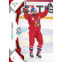 2025 Sportzoo Hokejové ČESKO #39 Martin Kaut