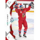 2025 Sportzoo Hokejové ČESKO #39 Martin Kaut