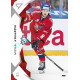 2025 Sportzoo Hokejové ČESKO #45 Michal Kovařčík