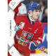 2025 Sportzoo Hokejové ČESKO #53 Filip Přikryl