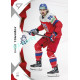 2025 Sportzoo Hokejové ČESKO #59 David Tomášek