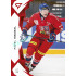 2025 Sportzoo Hokejové ČESKO #44 Pavel Kousal Red