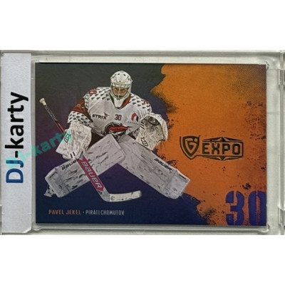 2024/25 Maxa Liga EXPO #ASGT-05 Pavel Jekel Goalie Team Signature (bez podpisu) 1of5