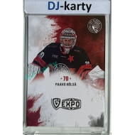2024/25 Maxa Liga EXPO #S-SL1 Paavo Hölsä Signatures (bez podpisu) 1of5