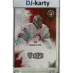 2024/25 Maxa Liga EXPO #S-FM1 Roman Petrík Signatures (bez podpisu) 1of5
