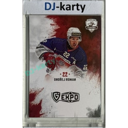 2024/25 Maxa Liga EXPO #S-PO1 Ondřej Roman Signatures (bez podpisu) 1of5