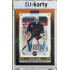 2024/25 Maxa Liga EXPO #LIT-27 Daniel Král Expo Silver 1of4