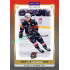 2024/25 Maxa Liga Update #CHOM-28 Vít Seemann Canvas Parallel 1of40