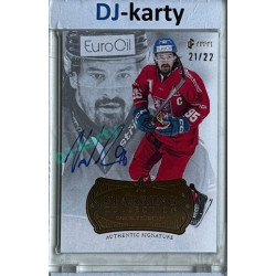 2024/25 LC Repre serie 1 #SC-DV Daniel Voženílek Starring Collection Signature 21/22