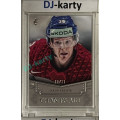 Champs Art Clear Frame Platinum xx/21
