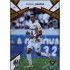 2024/25 Sportzoo Chance Liga 2. série #264 Samuel Dancák Copper Diamond xx/70