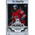 2024/25 LC Repre serie 1 #HGC-06 Vladimír Dravecký Hlinka Gretzky Cup 2024 Platinum xx/22