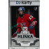 2024/25 LC Repre serie 1 #HGC-06 Vladimír Dravecký Hlinka Gretzky Cup 2024 Blue 1/6