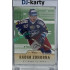 2015/16 OFS #204 Radim Zohorna Emerald PROMO