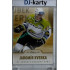 2015/16 OFS #196 Jaromír Kverka Hobby /99