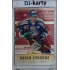 2015/16 OFS #204 Radim Zohorna Retail /99
