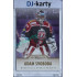 2015/16 OFS #131 Adam Svoboda Purple 4/5