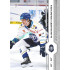 2024/25 Sportzoo ELH Play Off #449 Aliaksandr Vishneuski