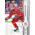 2024/25 Sportzoo ELH Play Off #364 Tomáš Marcinko Puck Marks