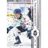 2024/25 Sportzoo ELH Play Off #449 Aliaksandr Vishneuski Puck Marks