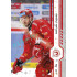 2024/25 Sportzoo ELH Play Off #365 Michal Ramik Red Sparks