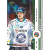 2024/25 Sportzoo ELH Play Off #425 Petr Hauser Green Glitter xx/30