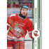 2024/25 Sportzoo ELH Play Off #431 Matouš Menšík Green Glitter xx/30