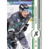 2024/25 Sportzoo ELH Play Off #437 Tomáš Vracovský Green Glitter xx/30