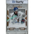 2024/25 LC Repre serie 1 #AS-STR Matěj Stránský Authentic Player Signature White xx/22