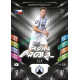 2025/26 Sportzoo Chance Liga DUEL #IW-22 DOMINIK PLECHATÝ Iron Wall
