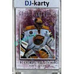 2013 Masked Stories #130 Kamil Jarina 2nd Period 22/50