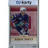 2015/16 OFS #273 Marek Tomica Retail /99