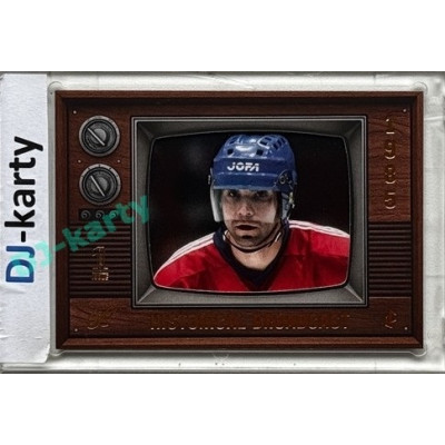 LC Legacy collection 1985 #HB-54 Eduard Uvíra Historical Broadcast First Day Issue 1of1
