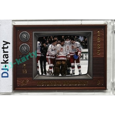 LC Legacy collection 1985 #HB-02 Jiří Králík, Igor Liba, Pavel Richter Historical Broadcast First Day Issue 1of1