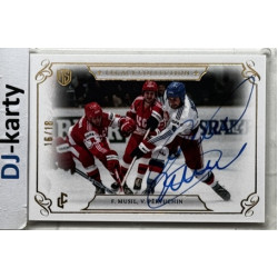 LC Legacy collection 1985 #LC-03 František Musil, Vasilij Pěrvuchin Authentic Signature 16/18