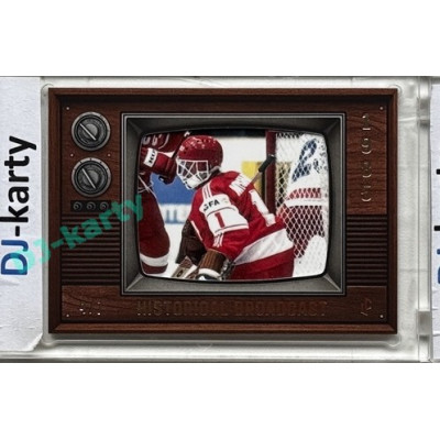 LC Legacy collection 1985 #HB-76 Vjačeslav Fetisov, Vladimír Myškin Historical Broadcast Velvet Platinum 4/7