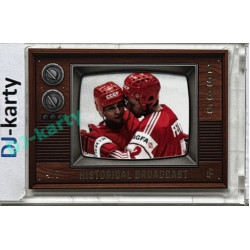 LC Legacy collection 1985 #HB-75 Andrej Chomutov, Vjačeslav Fetisov Historical Broadcast Velvet Platinum 4/7