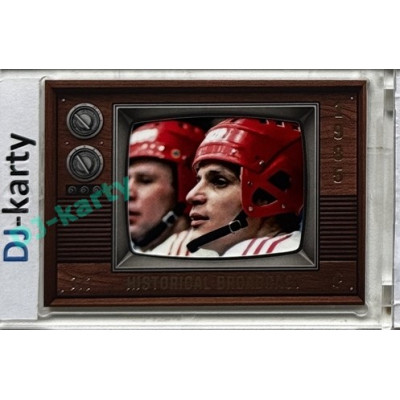 LC Legacy collection 1985 #HB-78 Sergej Makarov Historical Broadcast Velvet Platinum 7/7