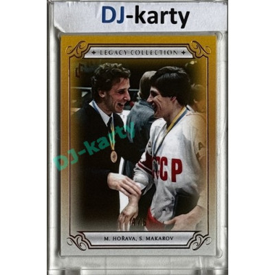 LC Legacy collection 1985 #LC-67 Miloslav Hořava, Sergej Makarov Gold 4/6