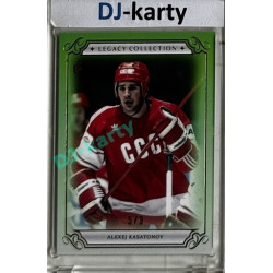 LC Legacy collection 1985 #LC-82 Alexej Kasatonov Green 5/9