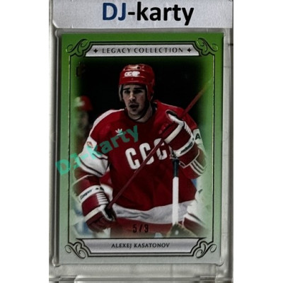 LC Legacy collection 1985 #LC-82 Alexej Kasatonov Green 5/9