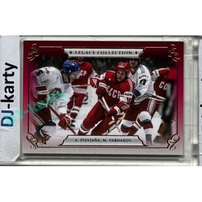 LC Legacy collection 1985 #LC-42 Antonín Stavjaňa, Michail Varnakov Red 01/16