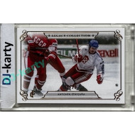 LC Legacy collection 1985 #LC-28 Antonín Stavjaňa White 10/20