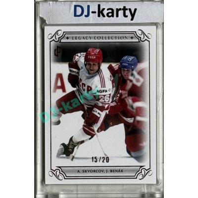 LC Legacy collection 1985 #LC-40 Alexandr Skvorcov, Jaroslav Benák White 15/20