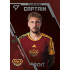 2025/26 Sportzoo Chance Liga 1. série #CH-81 Captain Clubhouse