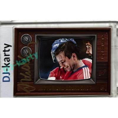 LC Legacy collection 1985 #HB-65 Jiří Králík Historical Broadcast Authentic Signature 1of1