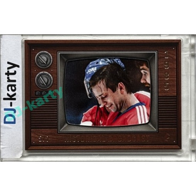 LC Legacy collection 1985 #HB-65 Jiří Králík Historical Broadcast Velvet Platinum 5/7