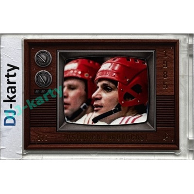 LC Legacy collection 1985 #HB-78 Sergej Makarov Historical Broadcast Matt Gold 3/7